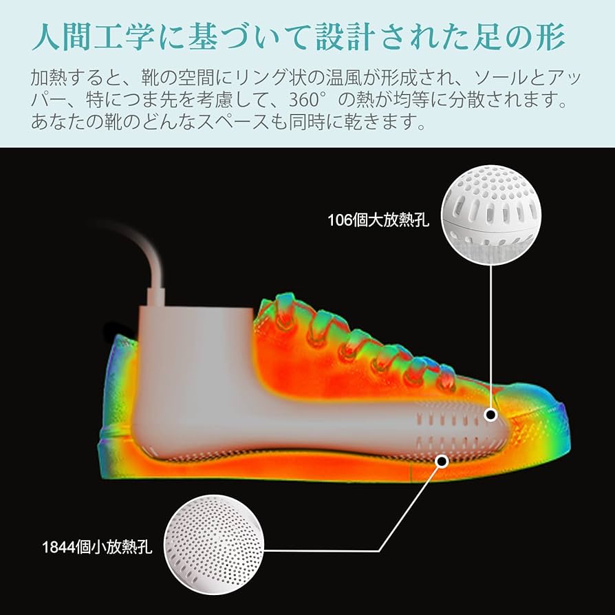 Amazon.co.jp: Shoe Dryer, Shoe Dryer, Shoe Dryer, Fan